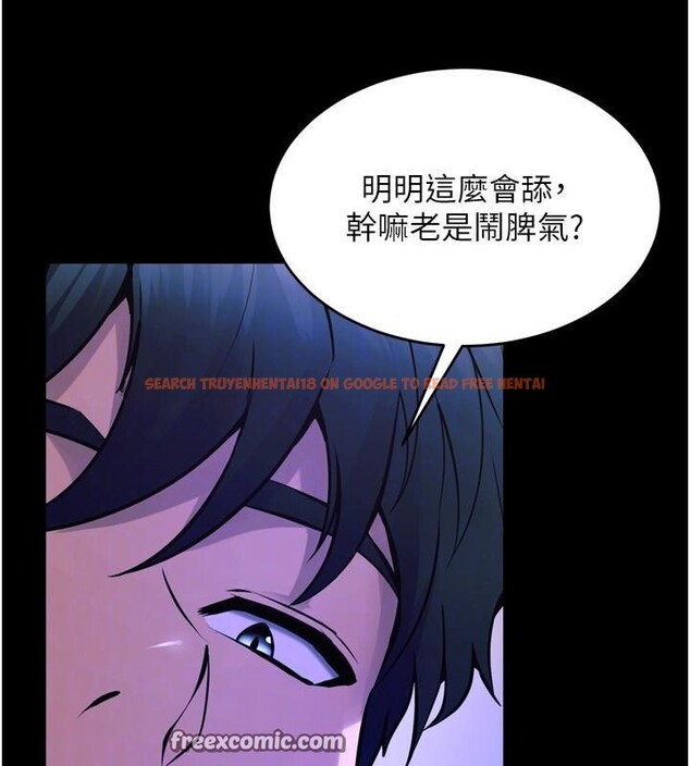 查看漫画獄火重生 - 第22話-妳明明很想要還給我裝? - tymanga.com中的3463554图片