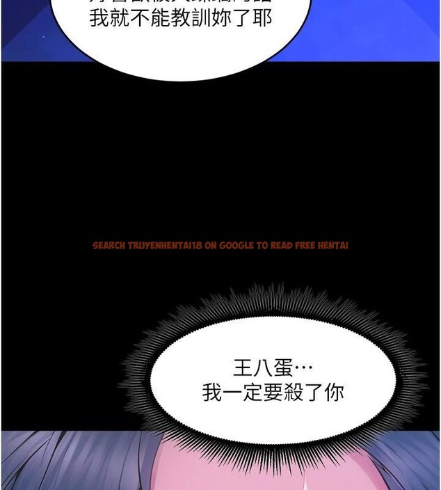 查看漫画獄火重生 - 第22話-妳明明很想要還給我裝? - tymanga.com中的3463579图片