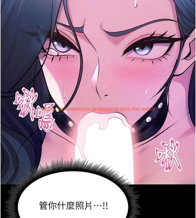 查看漫画獄火重生 - 第22話-妳明明很想要還給我裝? - tymanga.com中的3463580图片