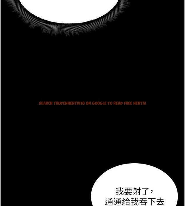 查看漫画獄火重生 - 第22話-妳明明很想要還給我裝? - tymanga.com中的3463581图片