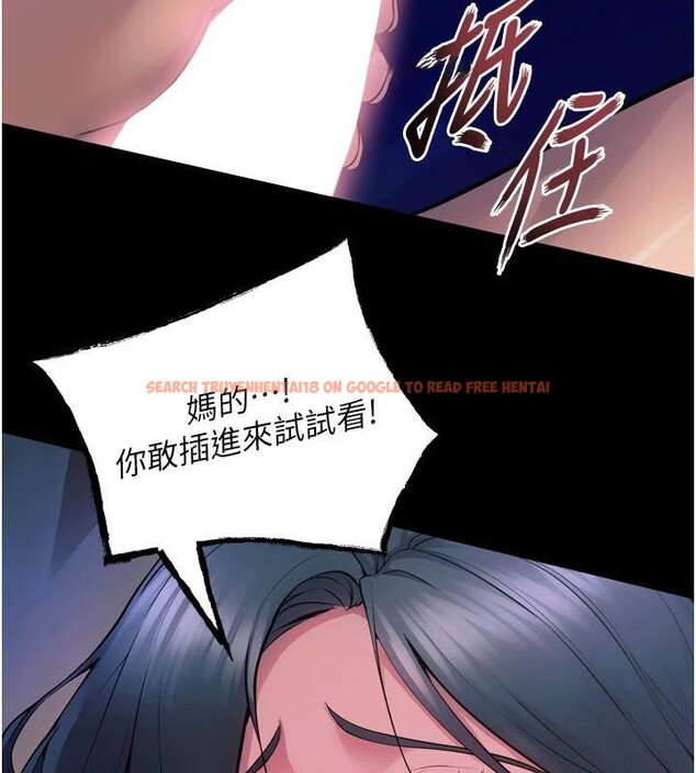 查看漫画獄火重生 - 第22話-妳明明很想要還給我裝? - tymanga.com中的3463608图片