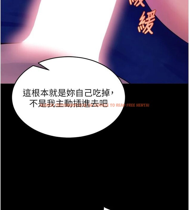 查看漫画獄火重生 - 第22話-妳明明很想要還給我裝? - tymanga.com中的3463615图片