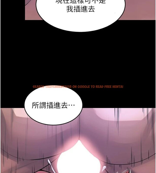 查看漫画獄火重生 - 第22話-妳明明很想要還給我裝? - tymanga.com中的3463621图片