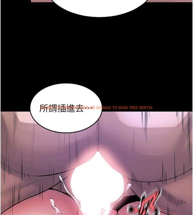 查看漫画獄火重生 - 第23話-開發母狗的後門 - tymanga.com中的3486431图片