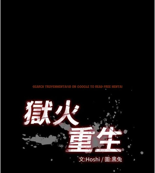 查看漫画獄火重生 - 第23話-開發母狗的後門 - tymanga.com中的3486436图片