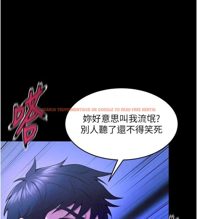 查看漫画獄火重生 - 第23話-開發母狗的後門 - tymanga.com中的3486452图片