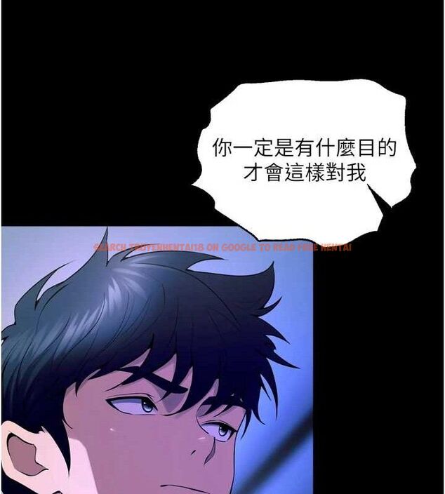 查看漫画獄火重生 - 第23話-開發母狗的後門 - tymanga.com中的3486456图片