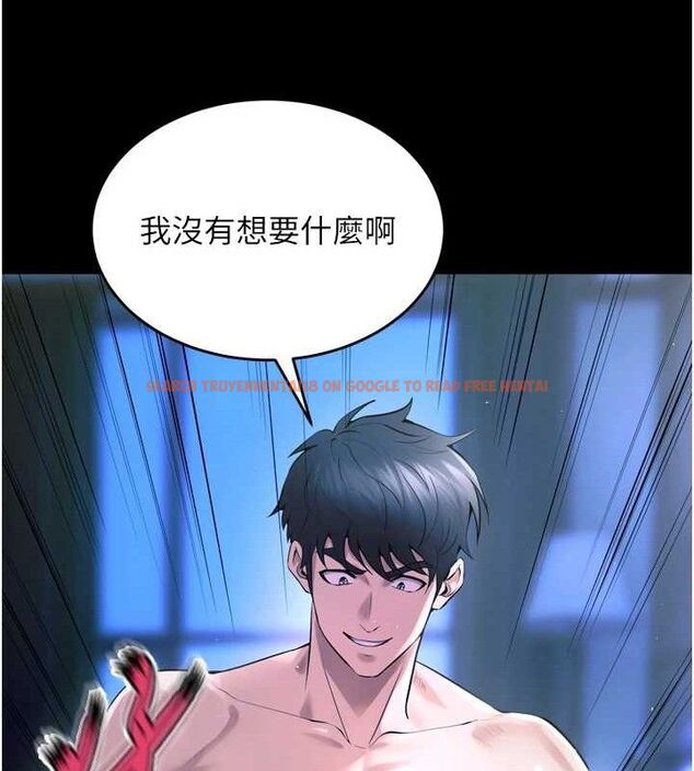 查看漫画獄火重生 - 第23話-開發母狗的後門 - tymanga.com中的3486458图片