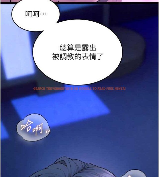 查看漫画獄火重生 - 第23話-開發母狗的後門 - tymanga.com中的3486472图片