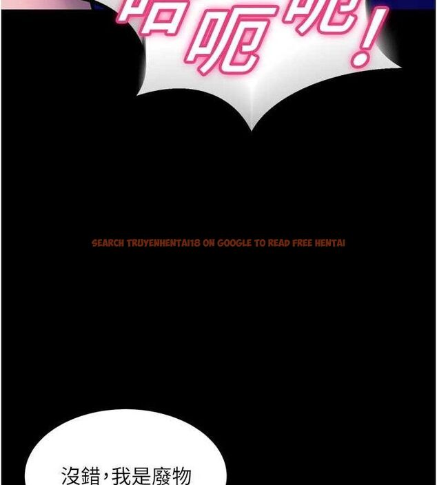 查看漫画獄火重生 - 第23話-開發母狗的後門 - tymanga.com中的3486489图片