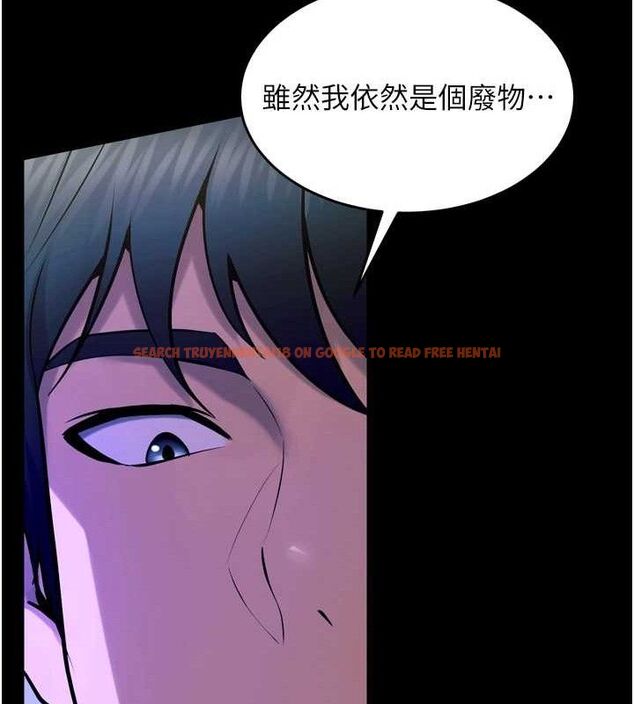 查看漫画獄火重生 - 第23話-開發母狗的後門 - tymanga.com中的3486494图片