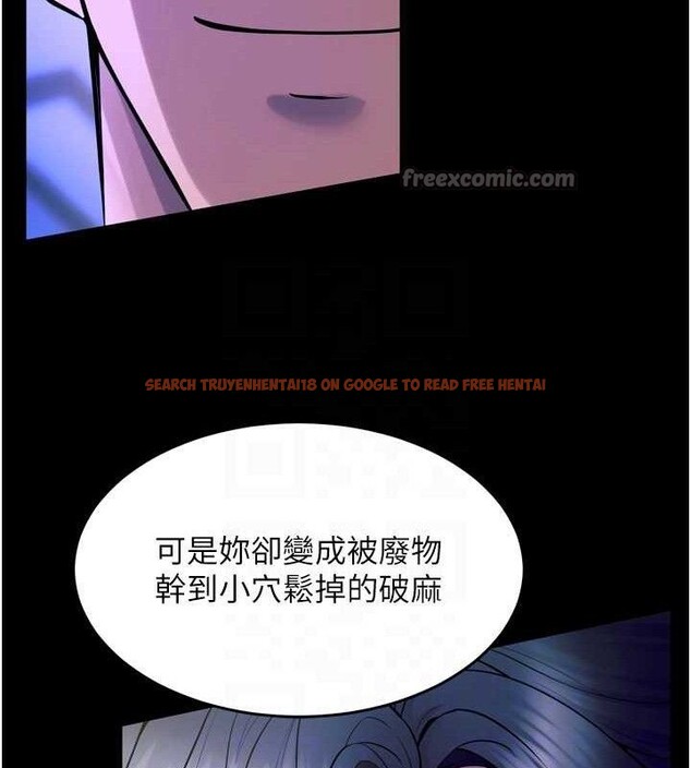 查看漫画獄火重生 - 第23話-開發母狗的後門 - tymanga.com中的3486495图片