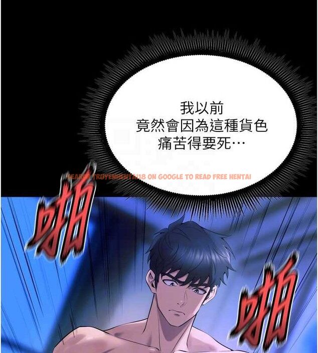 查看漫画獄火重生 - 第23話-開發母狗的後門 - tymanga.com中的3486508图片
