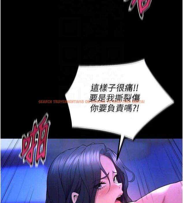 查看漫画獄火重生 - 第23話-開發母狗的後門 - tymanga.com中的3486522图片