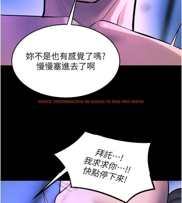 查看漫画獄火重生 - 第23話-開發母狗的後門 - tymanga.com中的3486568图片