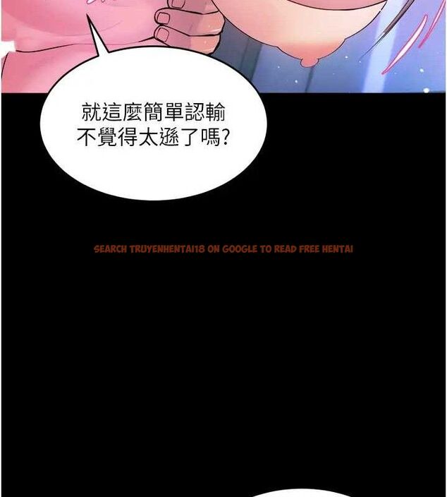 查看漫画獄火重生 - 第24話-前後夾擊的雙重快感♥ - tymanga.com中的3509292图片