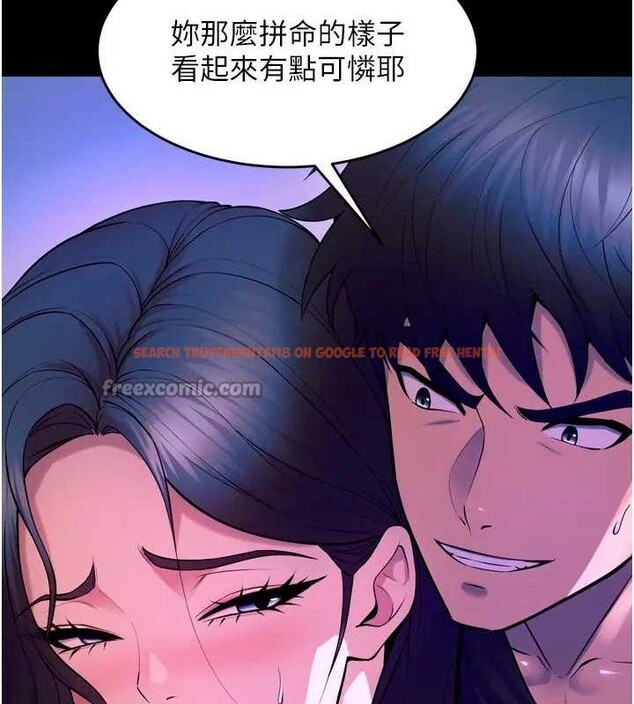 查看漫画獄火重生 - 第24話-前後夾擊的雙重快感♥ - tymanga.com中的3509311图片