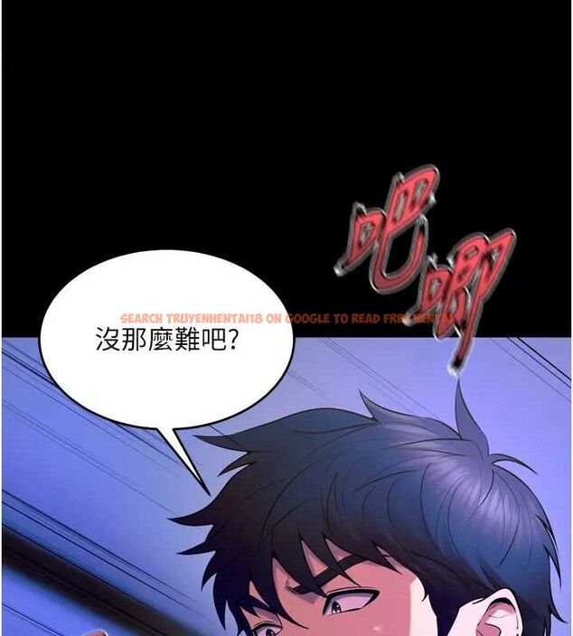 查看漫画獄火重生 - 第24話-前後夾擊的雙重快感♥ - tymanga.com中的3509329图片