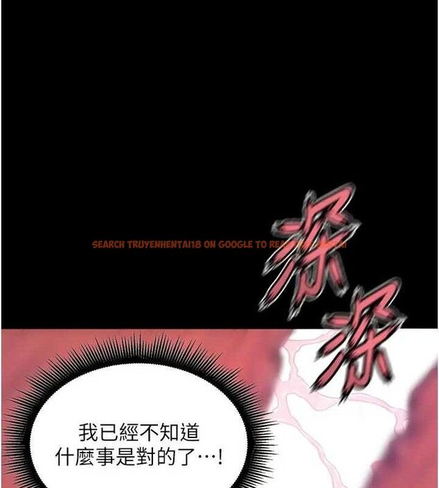 查看漫画獄火重生 - 第24話-前後夾擊的雙重快感♥ - tymanga.com中的3509336图片