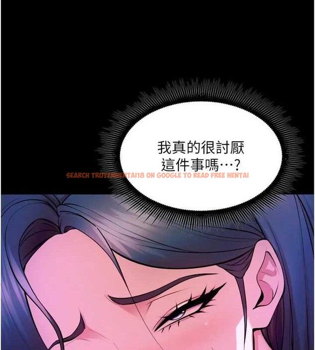 查看漫画獄火重生 - 第24話-前後夾擊的雙重快感♥ - tymanga.com中的3509338图片