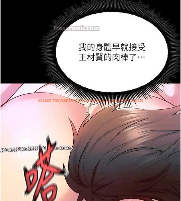 查看漫画獄火重生 - 第24話-前後夾擊的雙重快感♥ - tymanga.com中的3509341图片