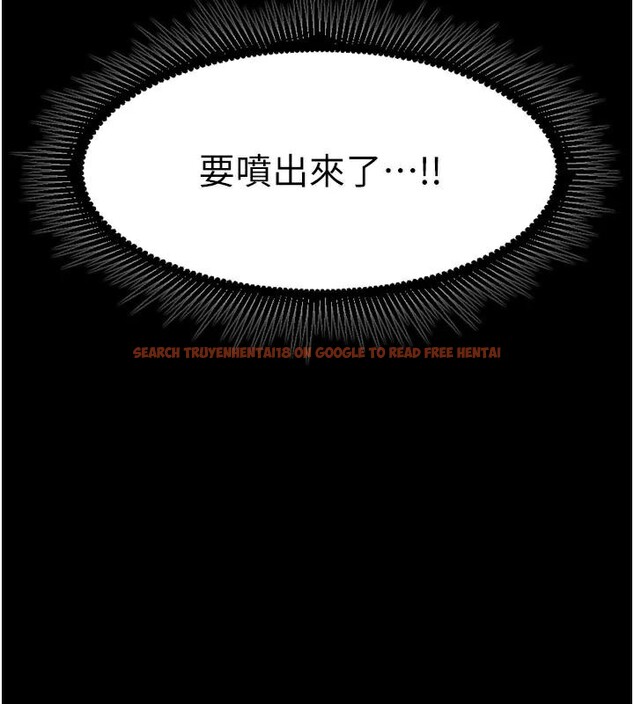 查看漫画獄火重生 - 第25話-在朋友面前連續高潮 - tymanga.com中的3534643图片