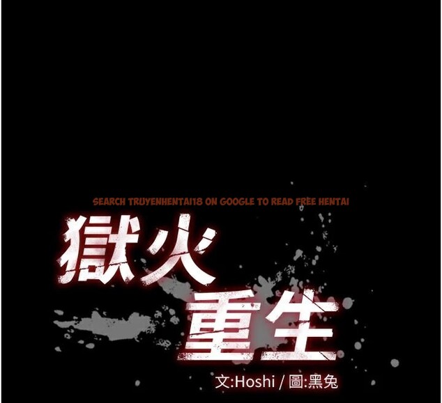 查看漫画獄火重生 - 第25話-在朋友面前連續高潮 - tymanga.com中的3534644图片