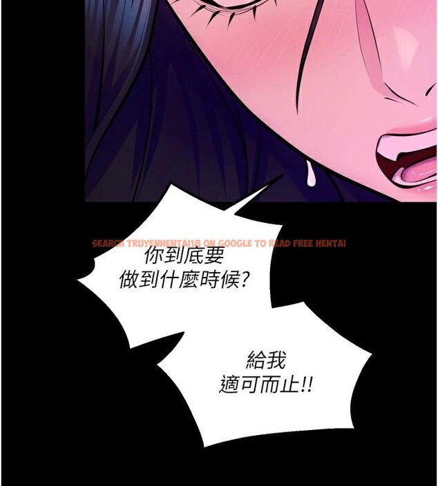查看漫画獄火重生 - 第25話-在朋友面前連續高潮 - tymanga.com中的3534653图片