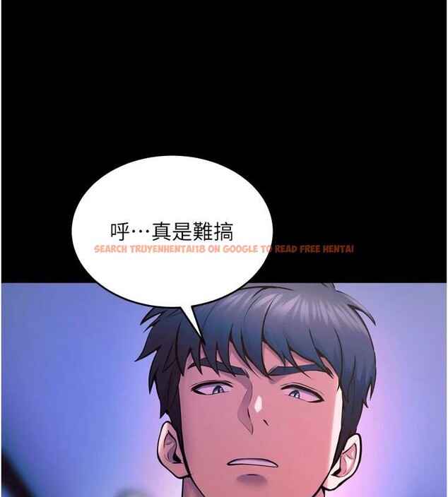 查看漫画獄火重生 - 第25話-在朋友面前連續高潮 - tymanga.com中的3534658图片