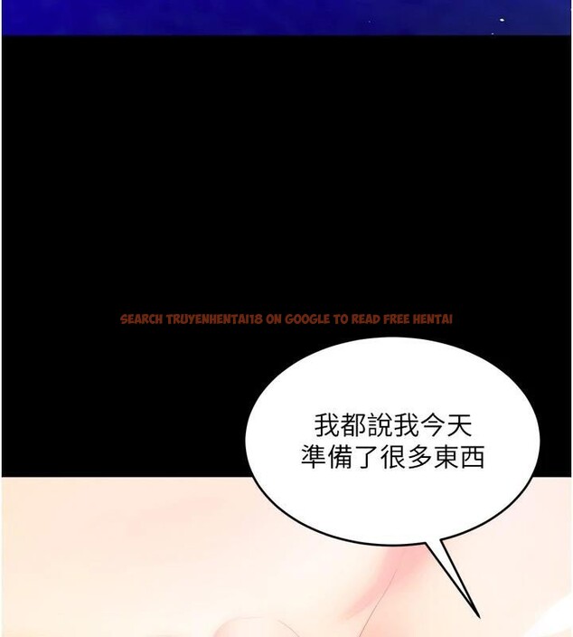 查看漫画獄火重生 - 第25話-在朋友面前連續高潮 - tymanga.com中的3534675图片
