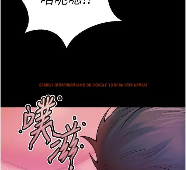 查看漫画獄火重生 - 第25話-在朋友面前連續高潮 - tymanga.com中的3534677图片