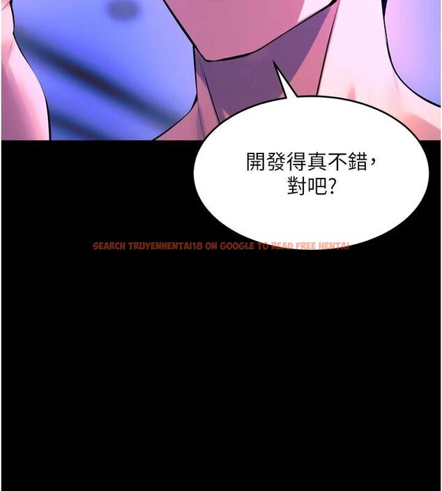 查看漫画獄火重生 - 第25話-在朋友面前連續高潮 - tymanga.com中的3534690图片