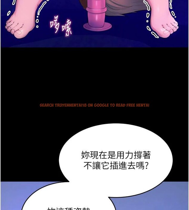 查看漫画獄火重生 - 第25話-在朋友面前連續高潮 - tymanga.com中的3534700图片