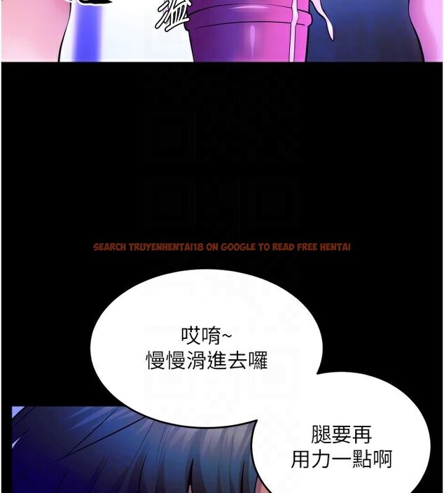 查看漫画獄火重生 - 第25話-在朋友面前連續高潮 - tymanga.com中的3534711图片