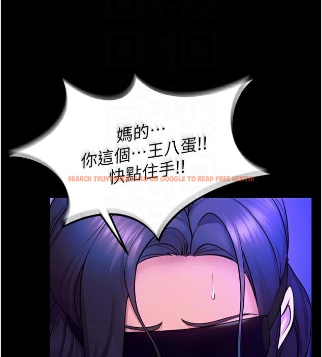 查看漫画獄火重生 - 第25話-在朋友面前連續高潮 - tymanga.com中的3534713图片