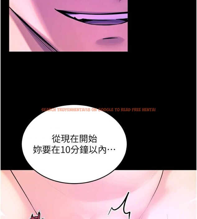 查看漫画獄火重生 - 第25話-在朋友面前連續高潮 - tymanga.com中的3534729图片
