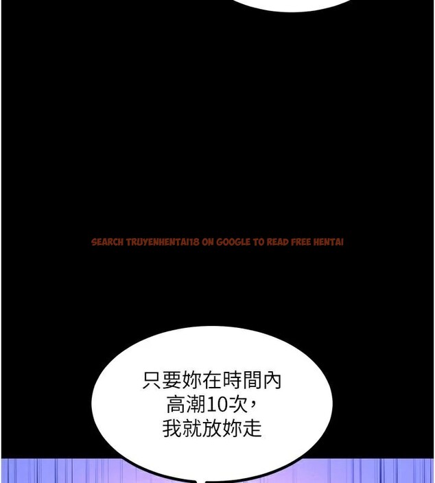 查看漫画獄火重生 - 第25話-在朋友面前連續高潮 - tymanga.com中的3534731图片