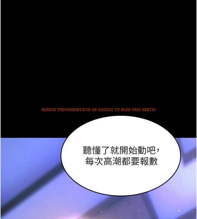 查看漫画獄火重生 - 第25話-在朋友面前連續高潮 - tymanga.com中的3534735图片