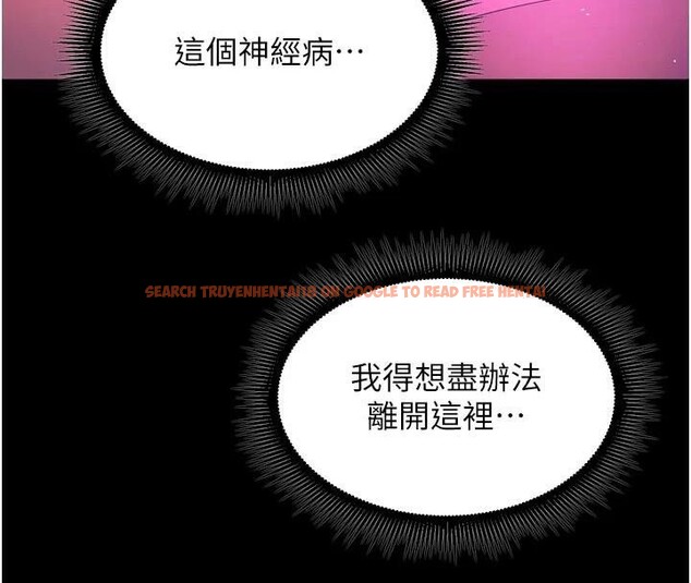 查看漫画獄火重生 - 第25話-在朋友面前連續高潮 - tymanga.com中的3534738图片
