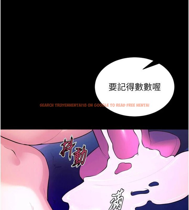 查看漫画獄火重生 - 第25話-在朋友面前連續高潮 - tymanga.com中的3534749图片