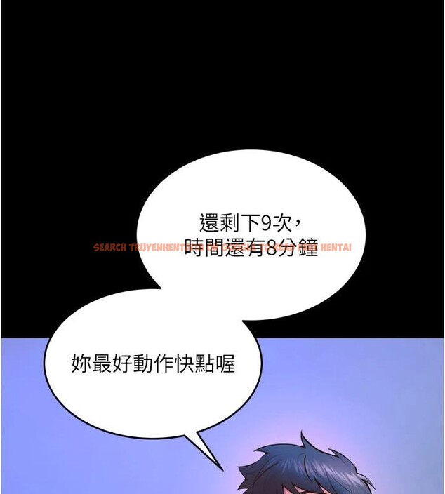 查看漫画獄火重生 - 第25話-在朋友面前連續高潮 - tymanga.com中的3534751图片
