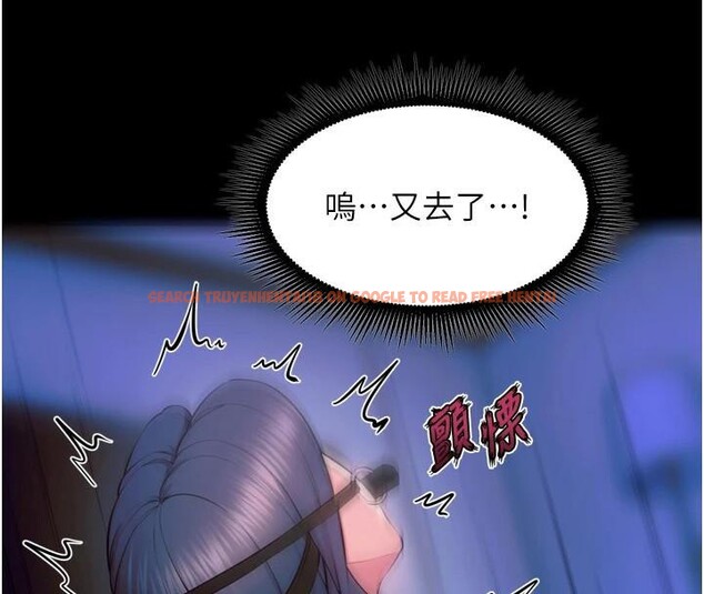 查看漫画獄火重生 - 第25話-在朋友面前連續高潮 - tymanga.com中的3534756图片