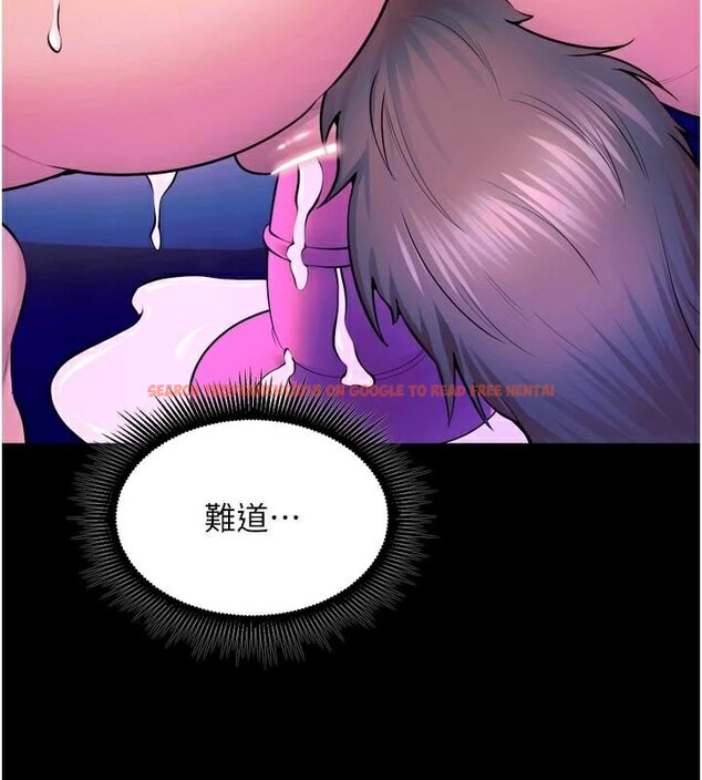 查看漫画獄火重生 - 第25話-在朋友面前連續高潮 - tymanga.com中的3534791图片