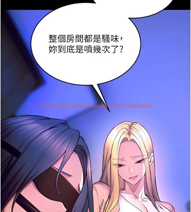查看漫画獄火重生 - 第25話-在朋友面前連續高潮 - tymanga.com中的3534795图片
