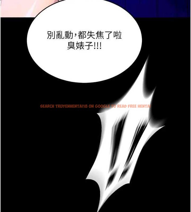 查看漫画獄火重生 - 第26話-妳只是任人便溺的容器 - tymanga.com中的3561564图片