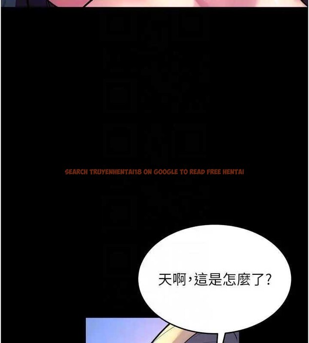 查看漫画獄火重生 - 第26話-妳只是任人便溺的容器 - tymanga.com中的3561575图片