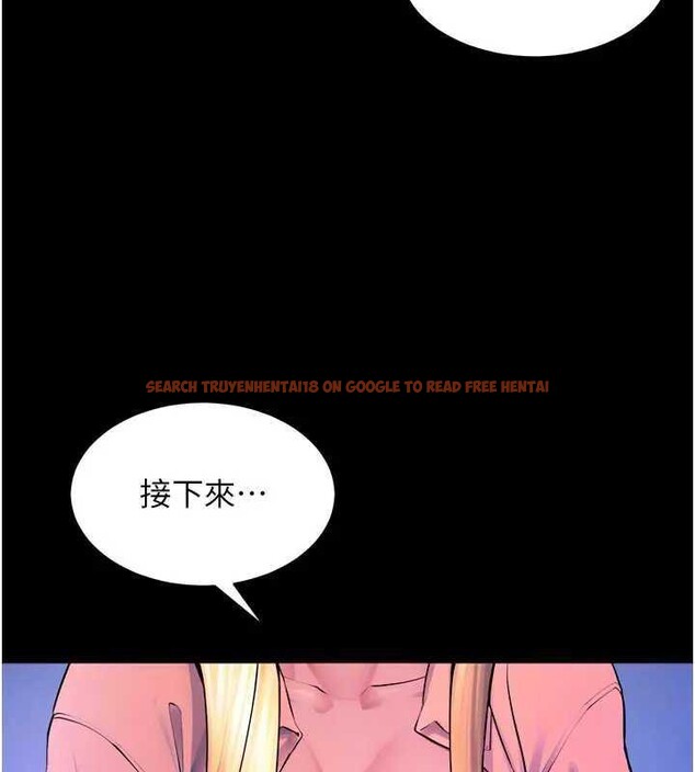 查看漫画獄火重生 - 第26話-妳只是任人便溺的容器 - tymanga.com中的3561583图片