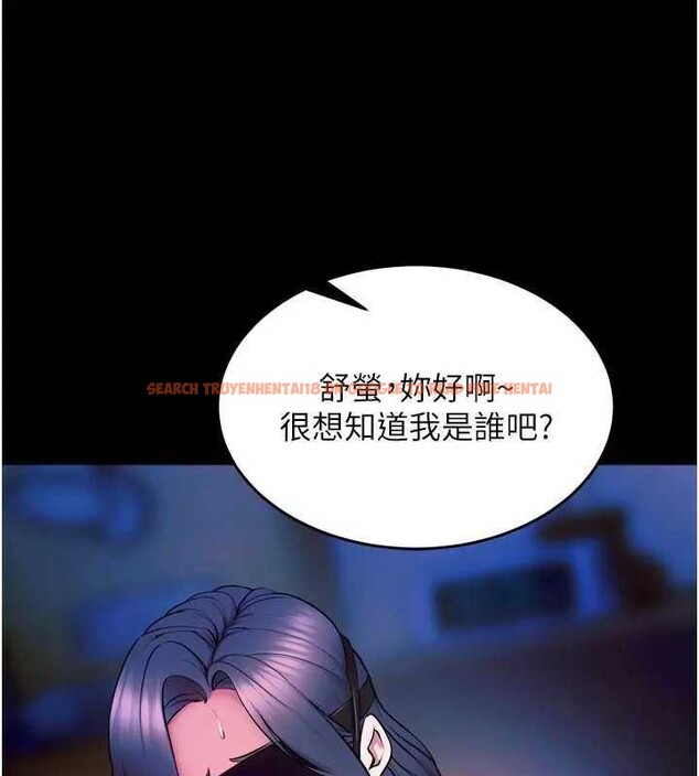 查看漫画獄火重生 - 第26話-妳只是任人便溺的容器 - tymanga.com中的3561586图片