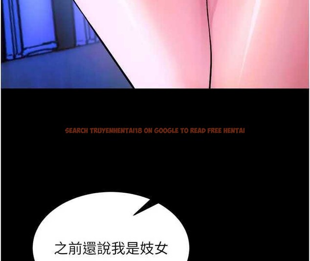 查看漫画獄火重生 - 第26話-妳只是任人便溺的容器 - tymanga.com中的3561595图片