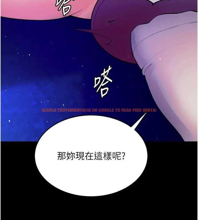 查看漫画獄火重生 - 第26話-妳只是任人便溺的容器 - tymanga.com中的3561598图片